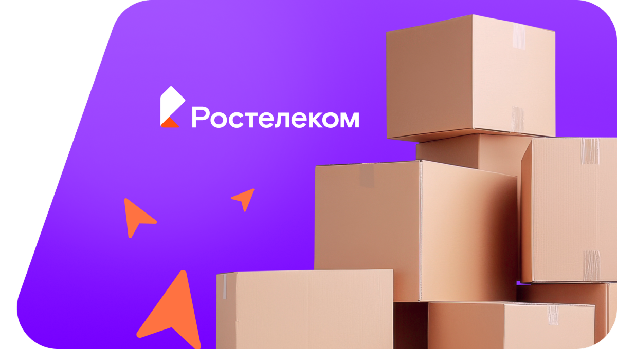 Переезд в новую квартирув деревня Ботьево (Кемеровская область)